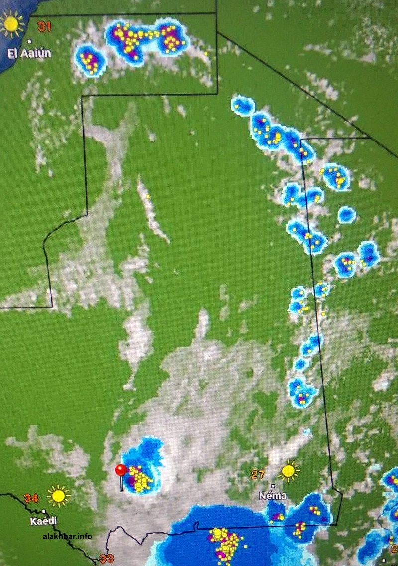 خارطة توزع الأمطار عصر اليوم عند الساعة الثالثة والربع