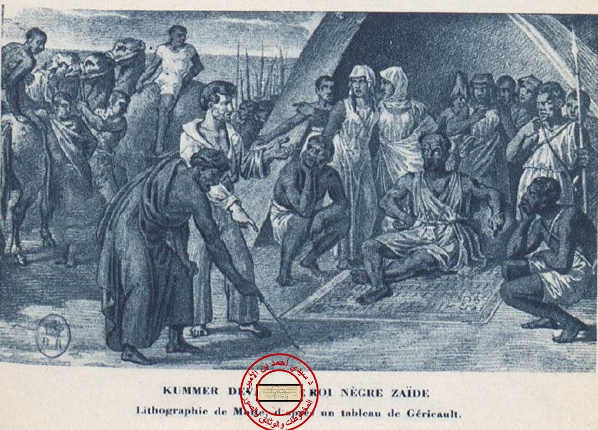 لوحة الفنان الفرنسي جيريكو الخاصة بأمير الترارزة أعمر ولد المختار وهو في مجلسه كما وردت في كتاب بافييل: طوافة لا ميدوز 