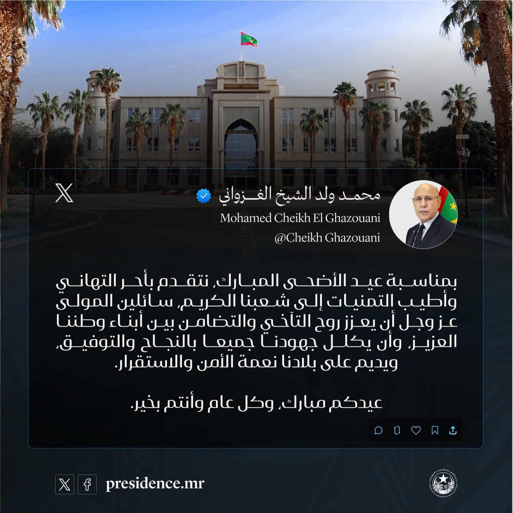 غزواني يهنئ الموريتانيين بعيد الأضحى المبارك