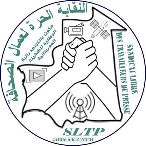 نقابة صحفية تصف واقع القطاع بالمقلق وتدعو لإصلاحات هيكلية