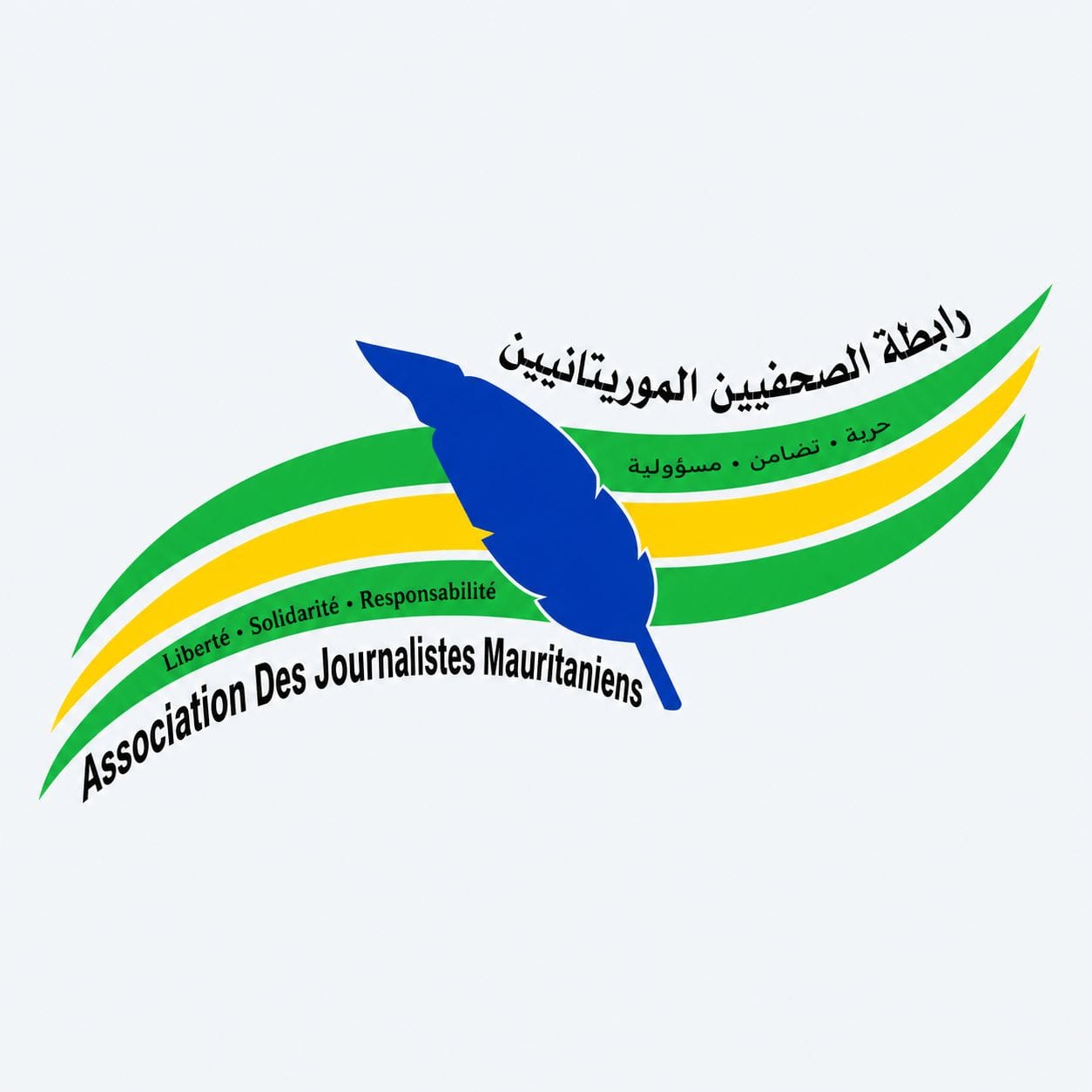 رابطة الصحفيين: الوزارة عاجزة عن تقديم استراتيجية لإصلاح قطاع الإعلام