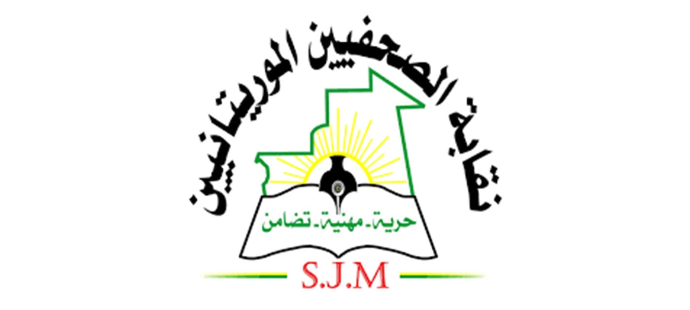 نقابة الصحفيين الموريتانيين تعلن تشكيلة مكتبها التنفيذي الجديد
