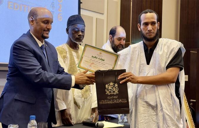 تكريم الفائزين بمسابقة محمد السادس للحديث النبوي الشريف بموريتانيا