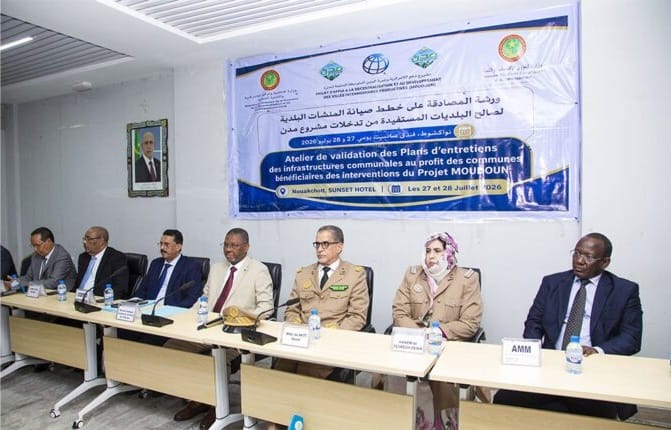 ورشة بنواكشوط لاعتماد خطط صيانة المنشئات البلدية