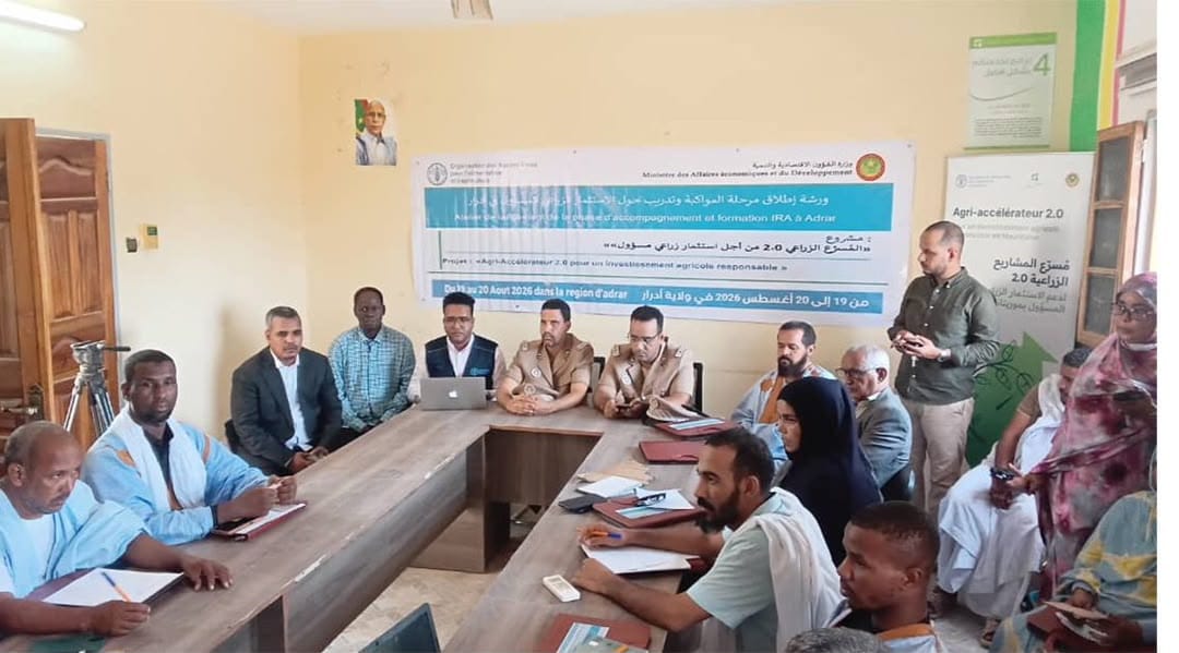 ورشة حول "الاستثمار الزراعي المسؤول" بولاية آدرار