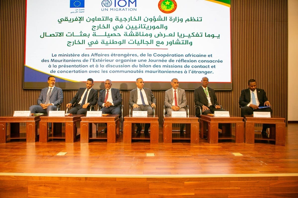 بعد تأجيله ثلاث مرات.. موعد جديد لمنتدى الجاليات الموريتانية