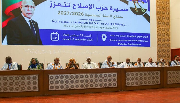 رئيس حزب الإصلاح: مشروعنا يقوم على خدمة الوطن وتعزيز الوحدة وترسيخ المواطنة