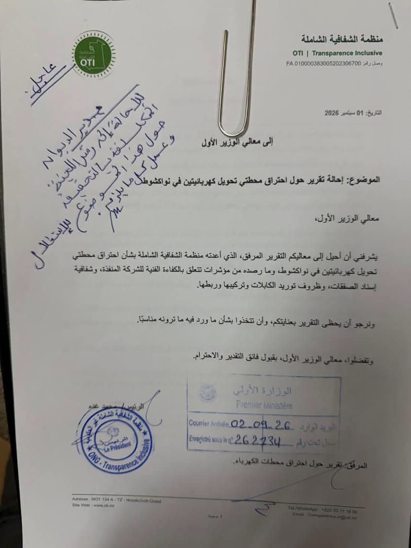 الوزير الأول يُحيل تقرير منظمة الشفافية حول حريق المحطتين إلى لجنة التحقيق
