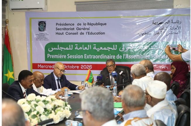 المجلس الأعلى للتهذيب يعقد دورته الاستثنائية الأولى ويستعرض حصيلة أدائه