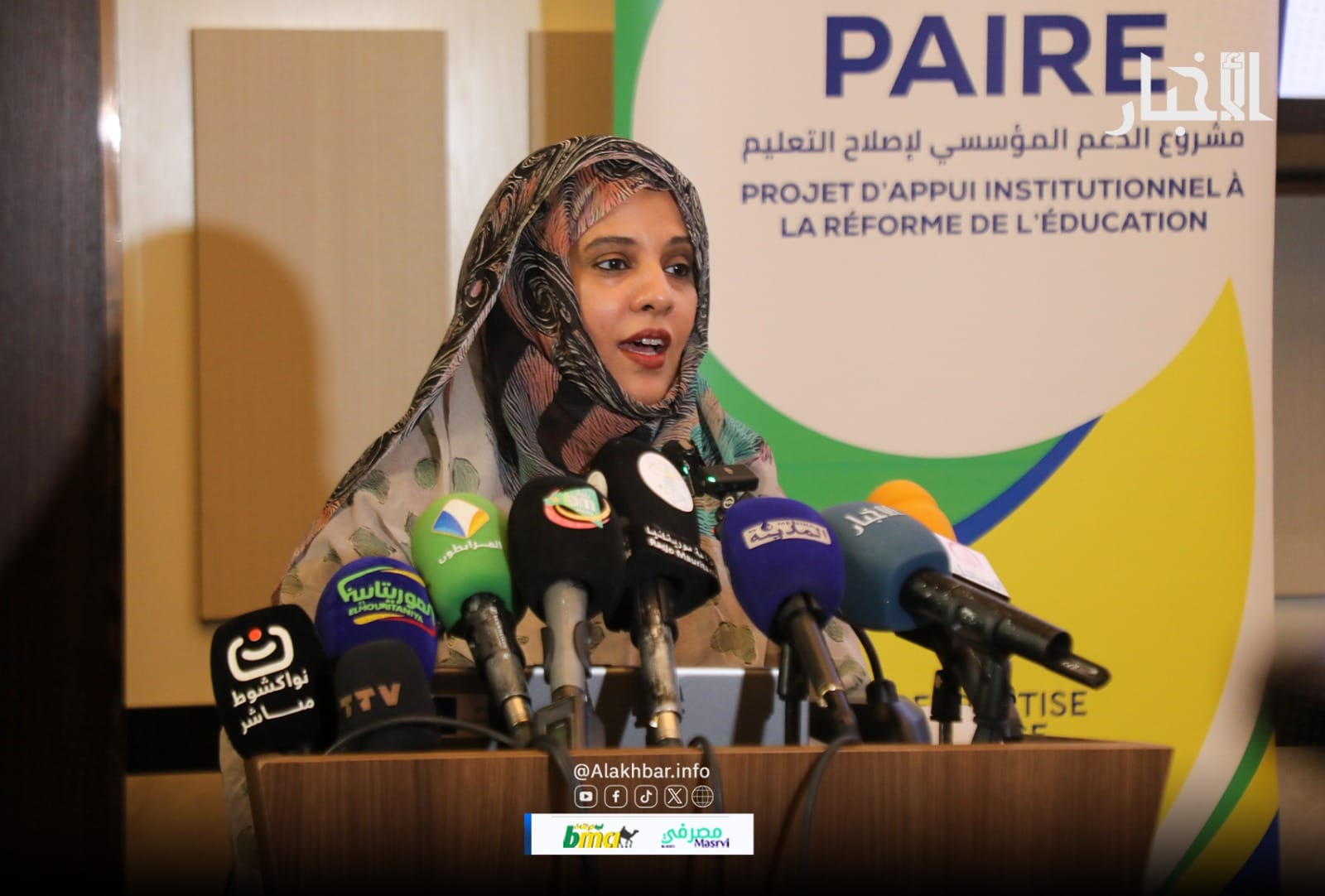 وزيرة التربية: أولويتنا الانتقال إلى جودة التعليم وتحسين النتائج