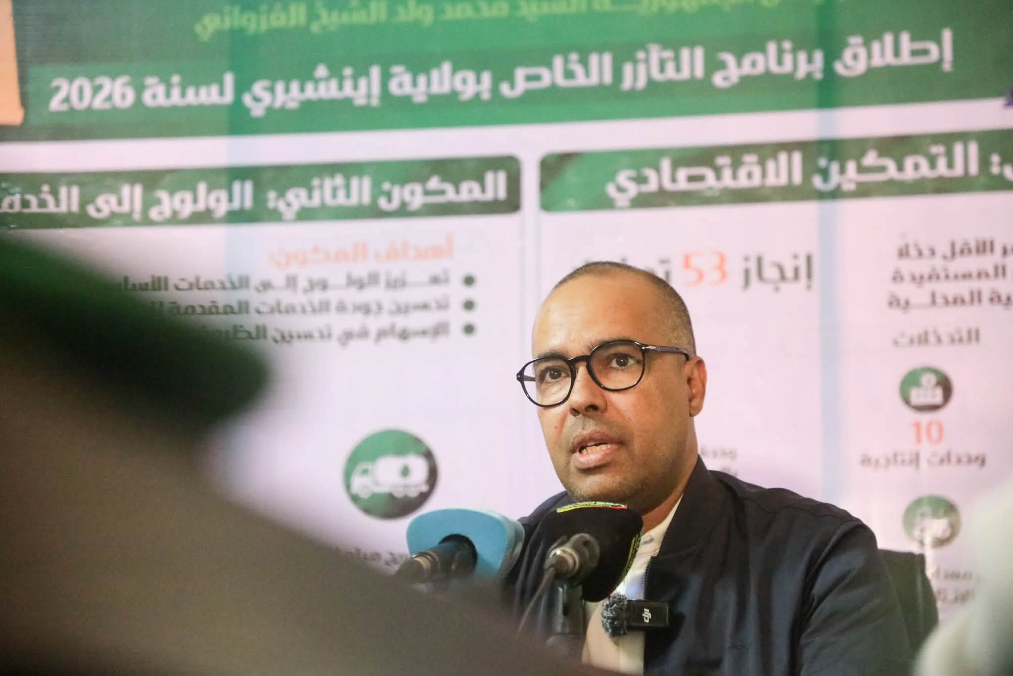 "تآزر" أوقفت صرف مخصصات المستفيدين منها منذ مايو