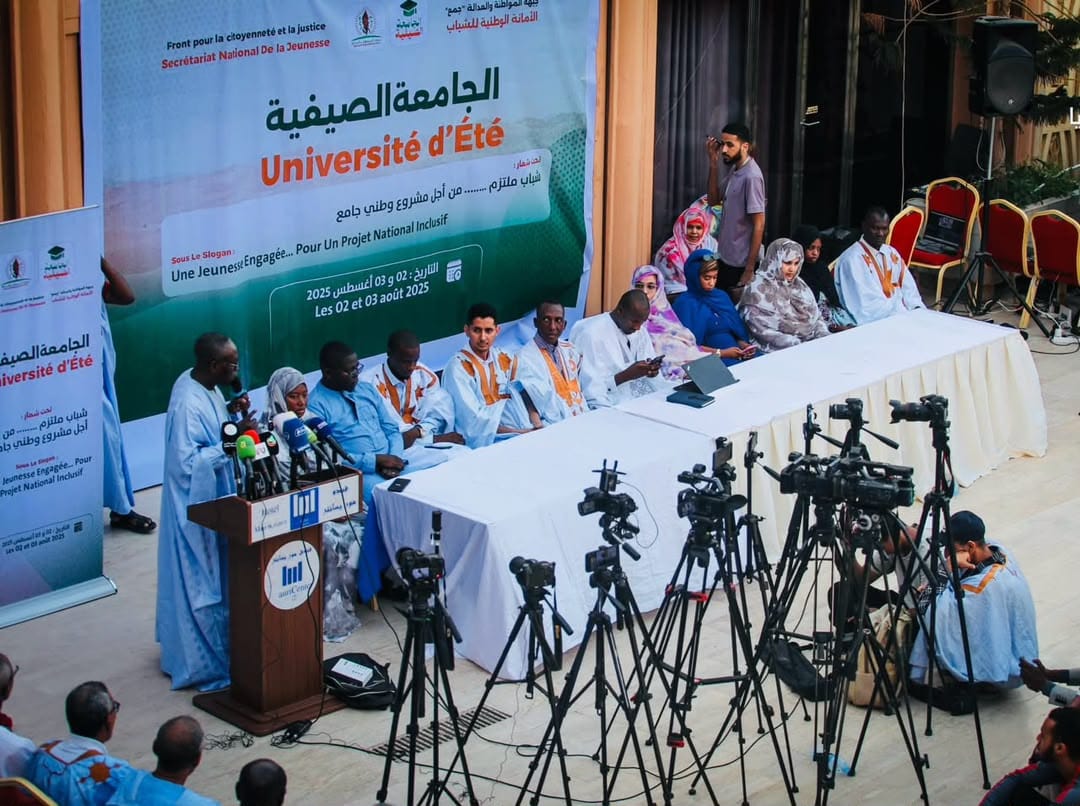 شباب "جمع" يتضامن مع الطلاب ويدعو لفتح حوار جاد معهم