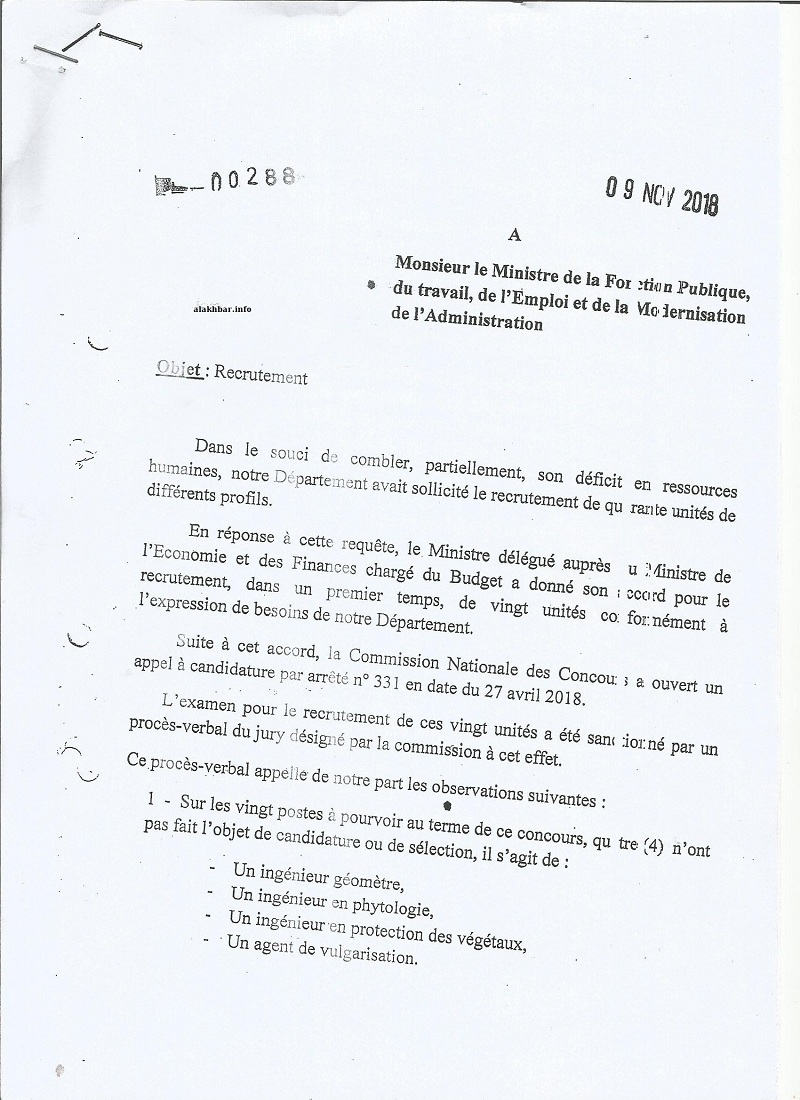 رسالة وزيرة التنمية الريفية لوزير الوظيفة العمومية 