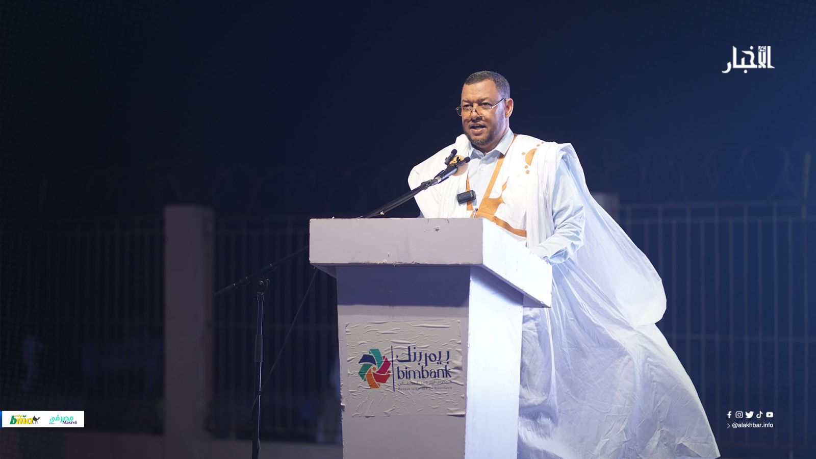 عضو الهيئة الشرعية للبنك الدكتور محمدن محمد غلام خلال كلمته