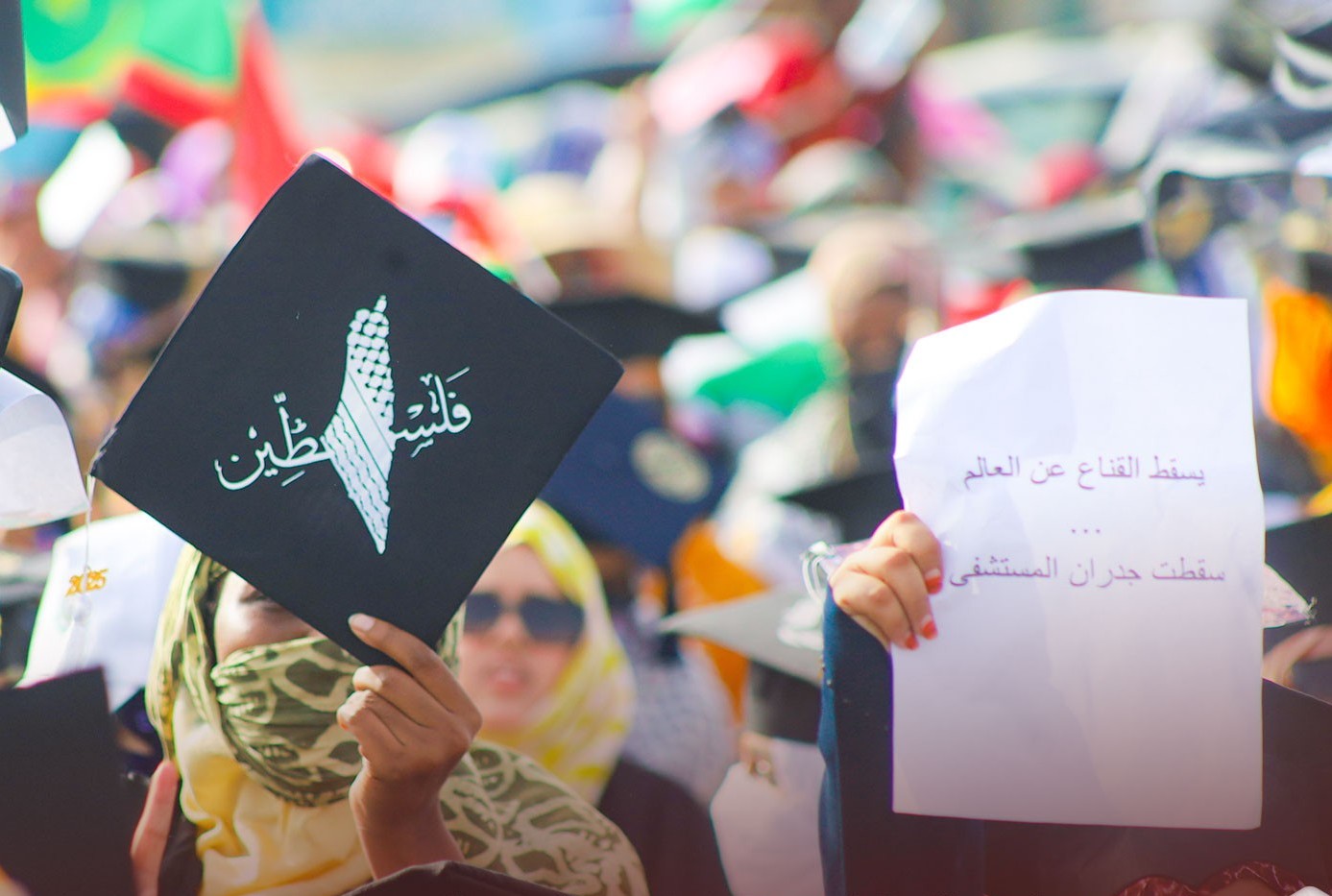 مشهد من مظاهرة دعم خريجي مؤسسات التعليم العالي الموريتانية لقطاع غزة 