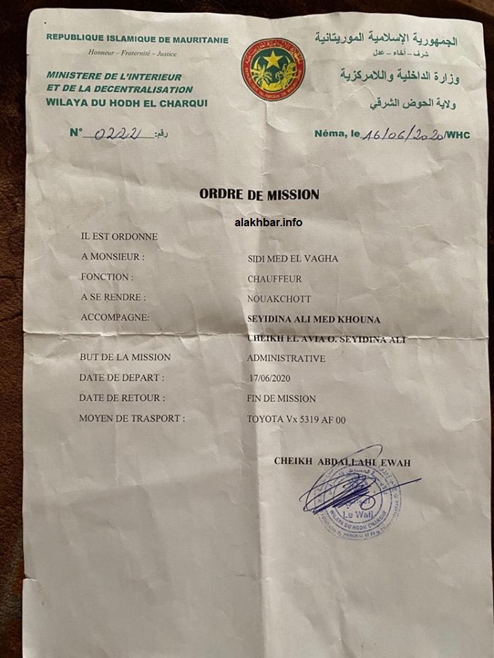 الترخيص الممنوح من ولاية الحوض الشرقي للوزير السابق ولد محمد خونه