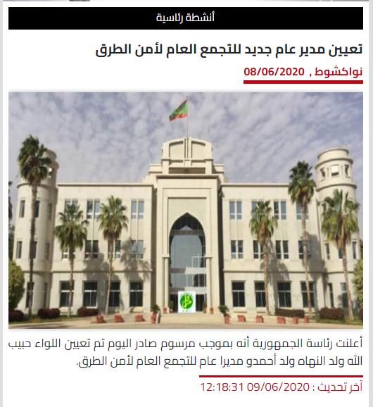 تعيين ولد النهاه مديرا عاما لأمن الطرق يونيو 2020