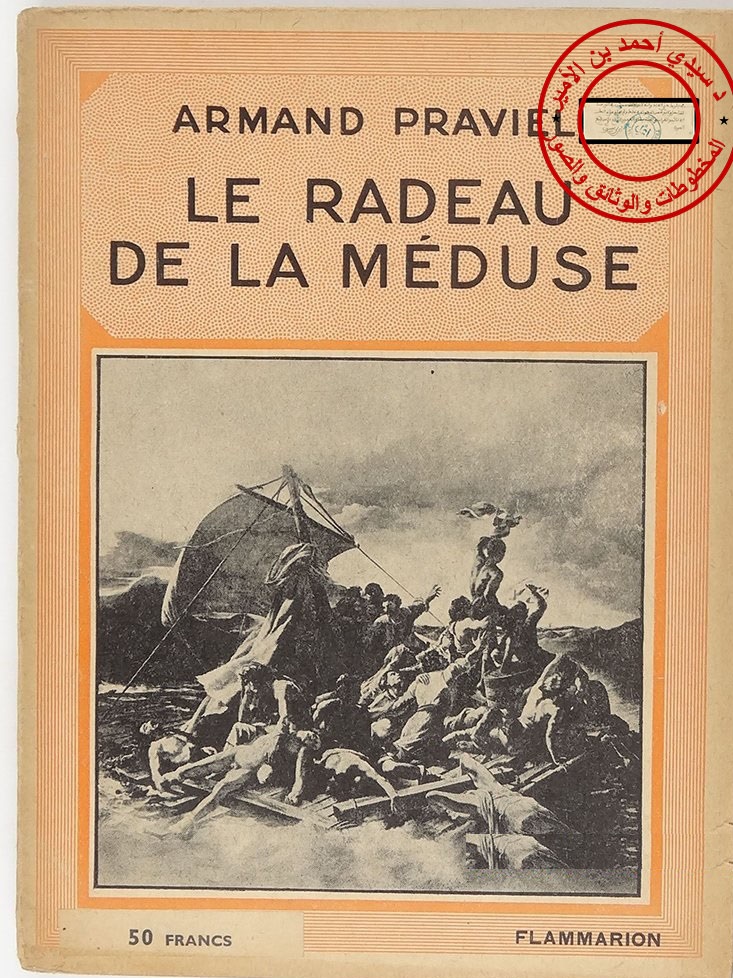 غلاف كتاب أرمان برافييل عن طوافة لاميدوز وقد خصص فصله الرابع لضيافة الترارزة للألماني كومر ورفيقه الفرنسي روجري