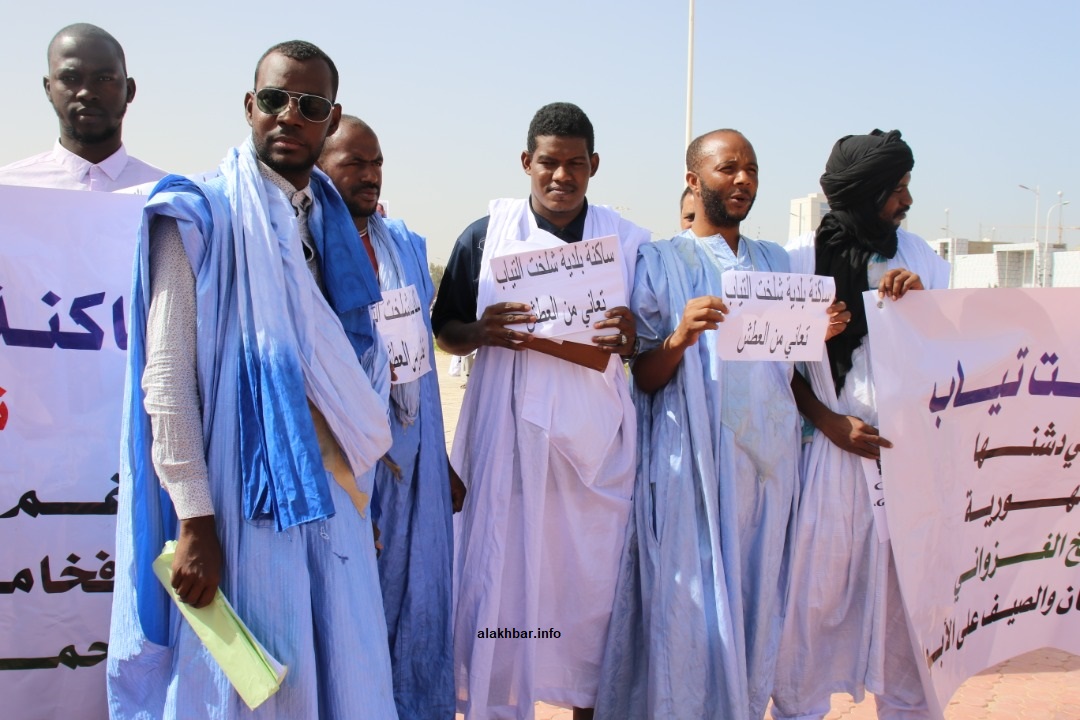 جانب من الوقفة الاحتجاجية اليوم
