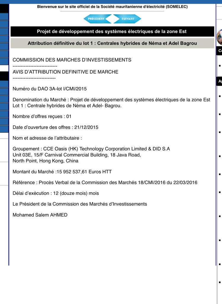 إعلان منح الصفقة للتجمع الذي تولى تنفيذه، ويظهر فيه عنوان التجمع في هونغ كونغ