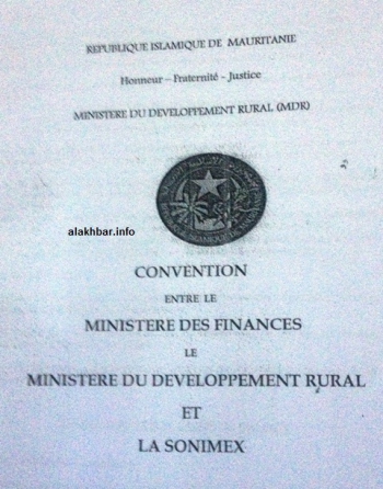 واجهة الاتفاق الذي التفت به الأطراف الموقعة على قرار اللجنة الوزارية بإلغاء صفقة أهل ودادي 