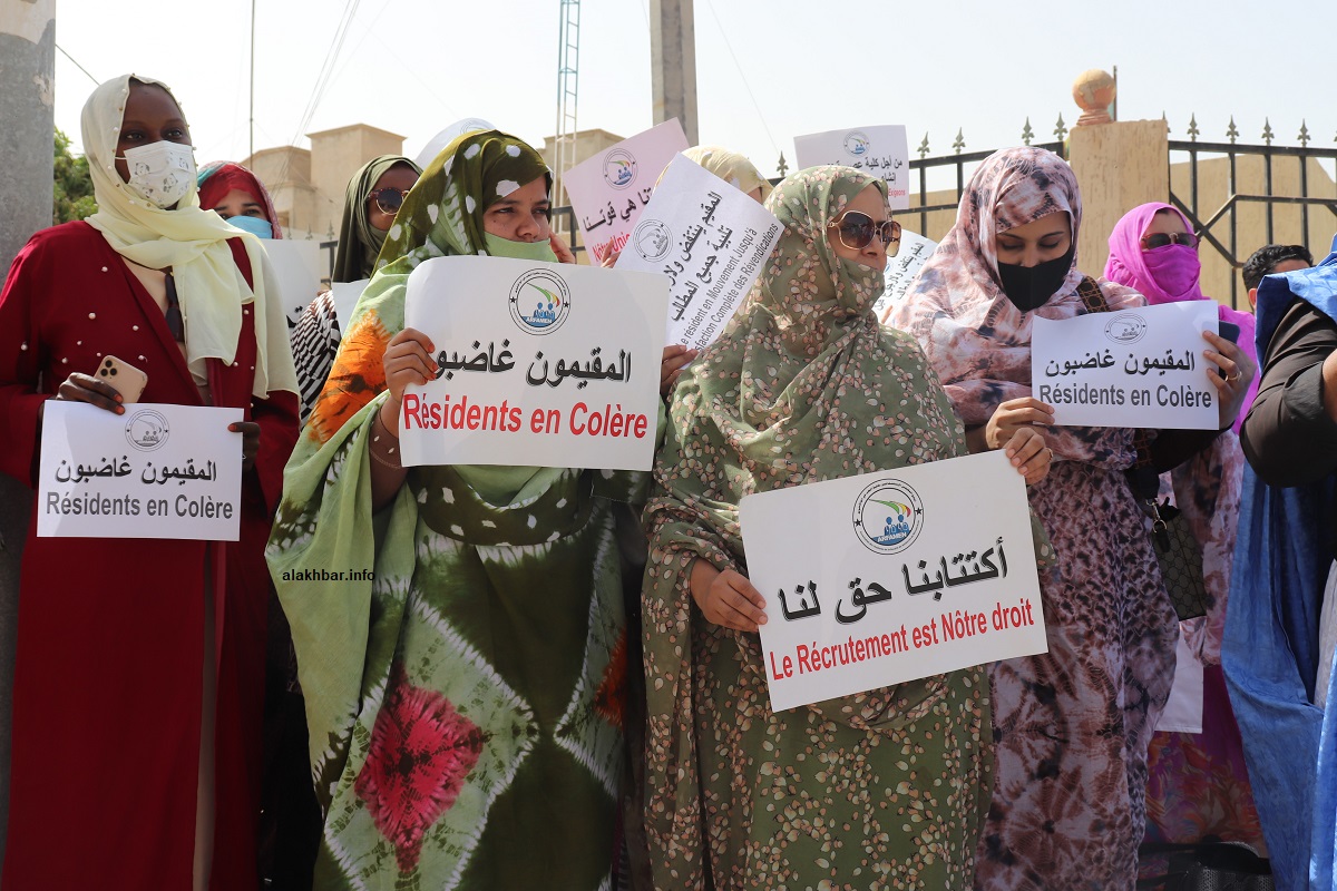 جانب من حضور الوقفة الاحتجاجية أمام وزارة الصحة اليوم (الأخبار)
