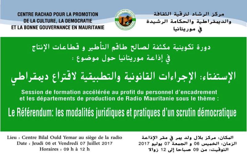 اللافتة التي أرفقها بدن مع توضيحه الذي وصل الأخبار