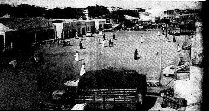 سوق مدنية المذرذرة 1969" تصوير مجلة  العربي"