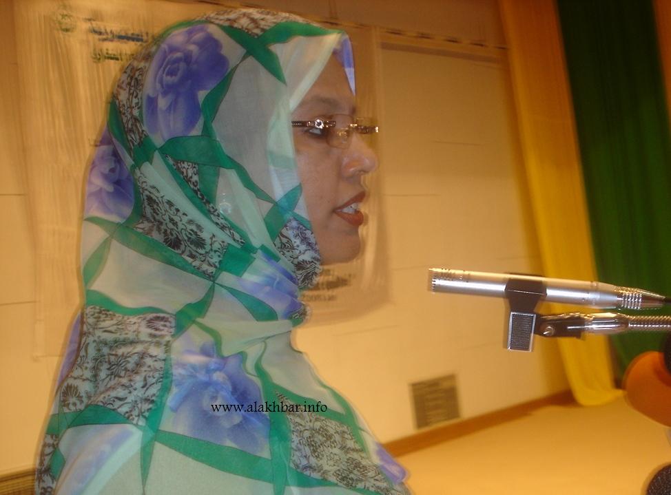 وزيرة المرأة السيد فاطمة بنت خطرى