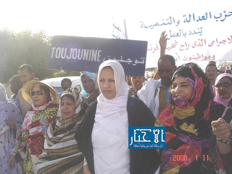 وزير المرأة فاطمة بنت خطرى تتقدم بعض المتظاهرات فى مسيرة الجمعة (الأخبار)
