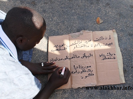 اقتربت "لوحة" الشعارات من الاكتمال (الأخبار)