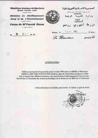 توصلت مجموعة أهل انويطظ بهذا الوصل وتتمسك بشرعية حيازتها للأراضي الزراعية (الأخبار)