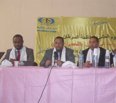 منصة الندوة التي نظمتها الجمعية في جامعة نواكشوط