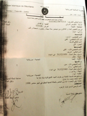 شهادة ميلاد الطفلة الزهرة بنت التقي وقد أضيف  إليها الشعار الرسمي للدولة، وفيها أنها صادرة عن بلدية "أم آفنادش" (الأخبار)