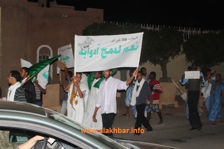 جانب من الشعارات التي رفعها المتظاهرون الليلة أمام المفوضية (الأخبار)