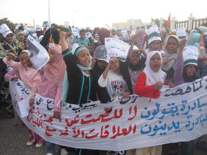 جانب من الأطفال قبيل نهاية المسيرة (تصوير الأخبار)