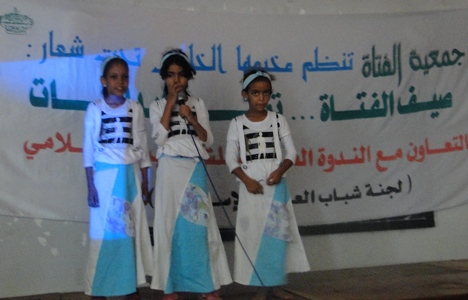 الفتيات خلال تلحيهن لنشيد الجمعية أمام الحضاضرين لحفل الاختتام (تصوير الأخبار)