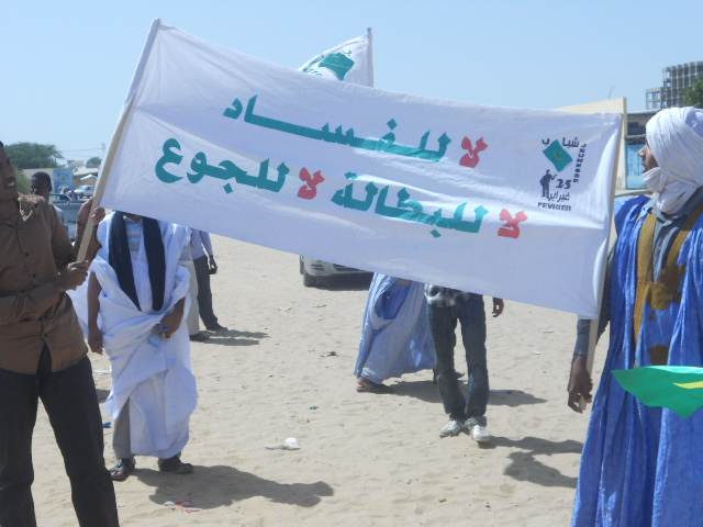 الشباب طالبوا بمحاربة الفساد والقضاء علي البطالة (تصوير الأخبار)