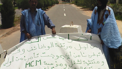 المهندسون يقولن إنهم مضربون من أجل مرتنة الوظائف في شركة النحاس بكجوجت(تصوير الأخبار)