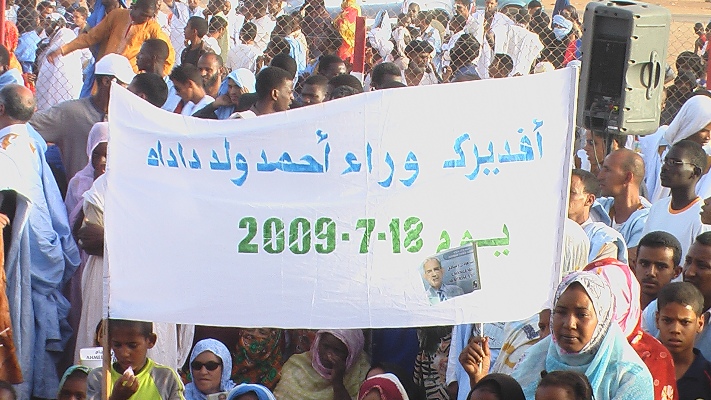 جانب من الحضور في مهرجان  أحمد ولد داداه في مدينة ازويرات