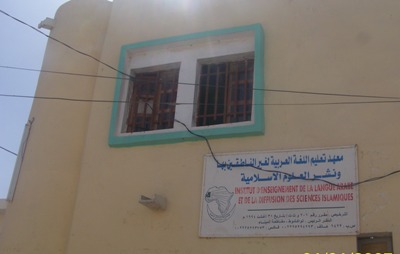 في هذا المعهد عمل عبد الرحمن حارسا ثم اصبح تلميذا واليوم أصبح مراقبا واستاذا(تصوير الأخبار)