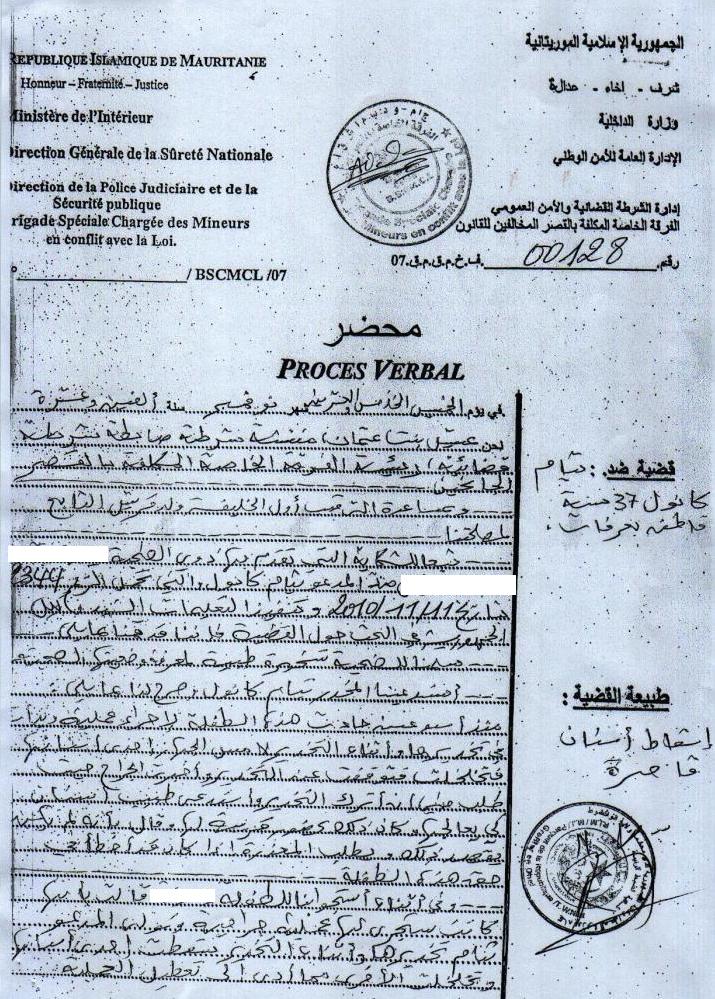 المخدر طلب الصفح لكن إدارة المستشفى مانعت في التسوية (الأخبار)