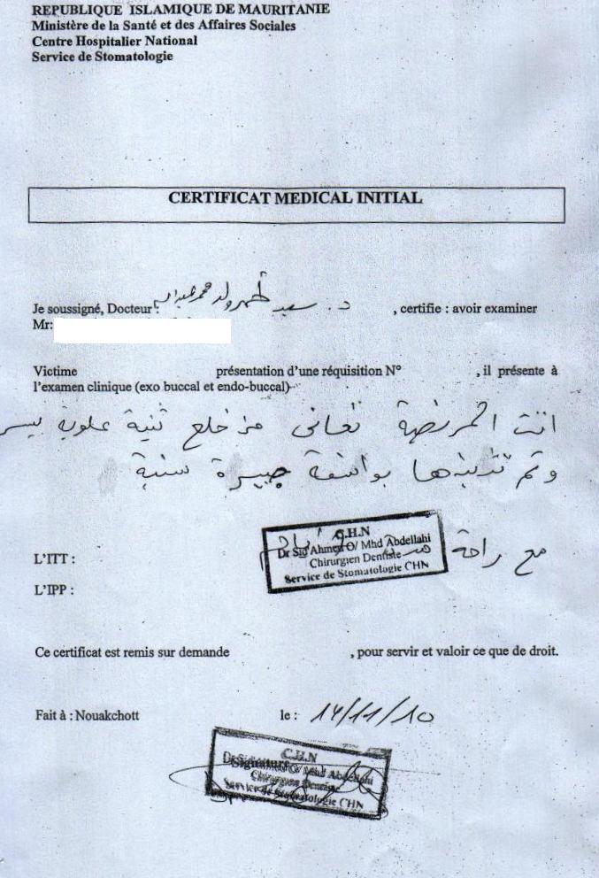 التقرير الطبي أثبت إصابة الضحية (الأخبار)