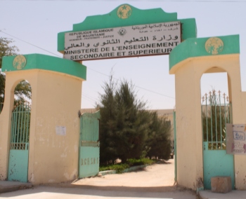 مباني وزارة التعليم العالي ودالخها توجد مصالح المنح (الأخبار)