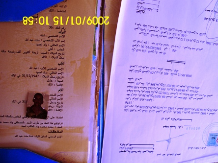 صورة وشهادة ميلاد وجنسية هو ما بقي للأسرة من ذكرى ابنها الشهيد (تصوير الأخبار)