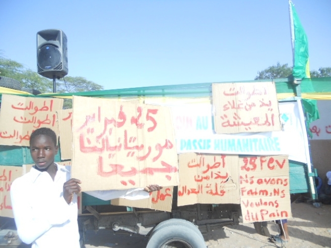 منصة التظاهر أثناء أداء المتظاهرين للصلاة داخل المسجد (الأخبار)