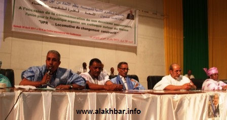 منصة الحزب الحاكم أثناء الحفل مساء اليوم (الأخبار)