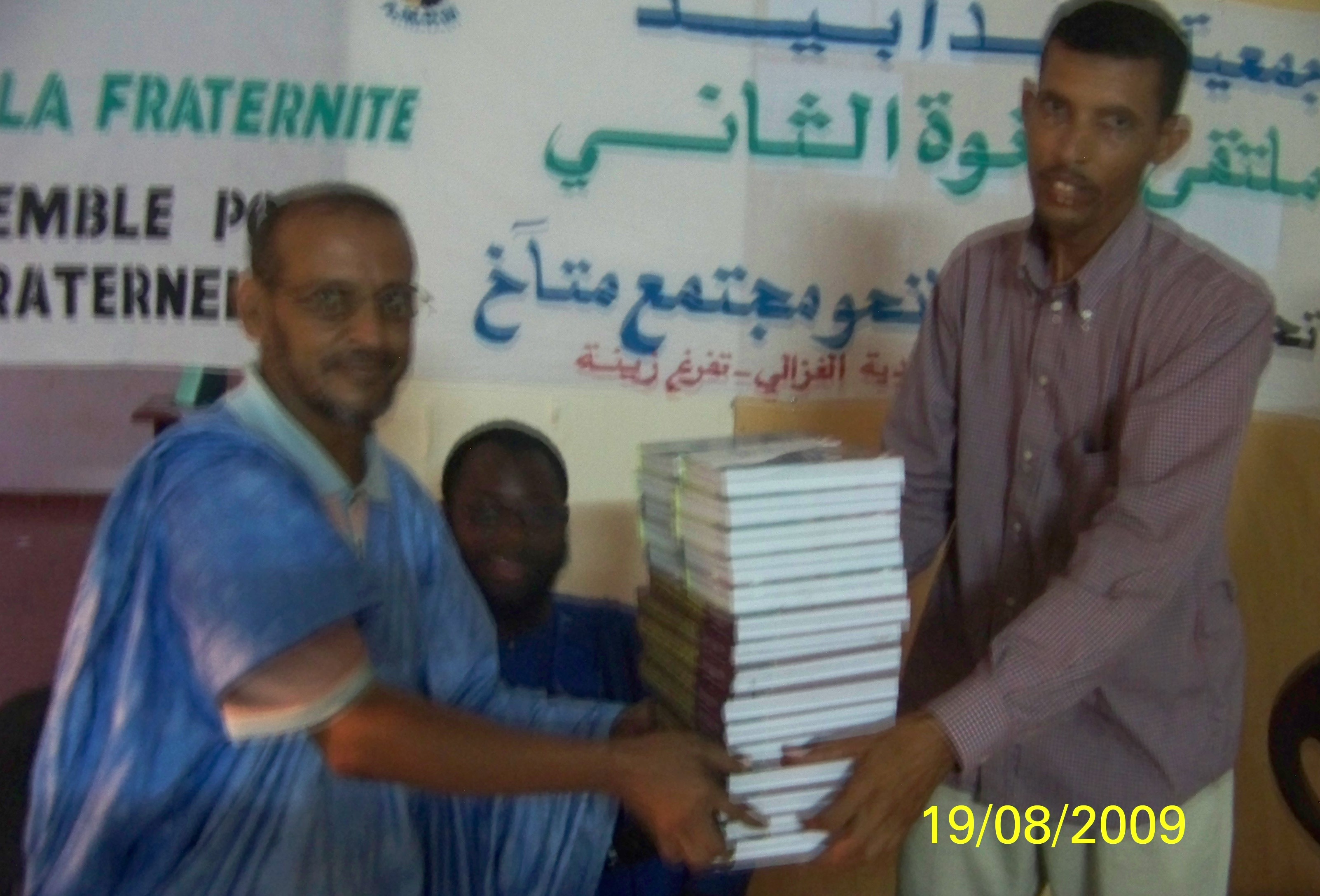 جوائزقيمة تم تقديمها لبعض المخيمين (تصوير الأخبار)