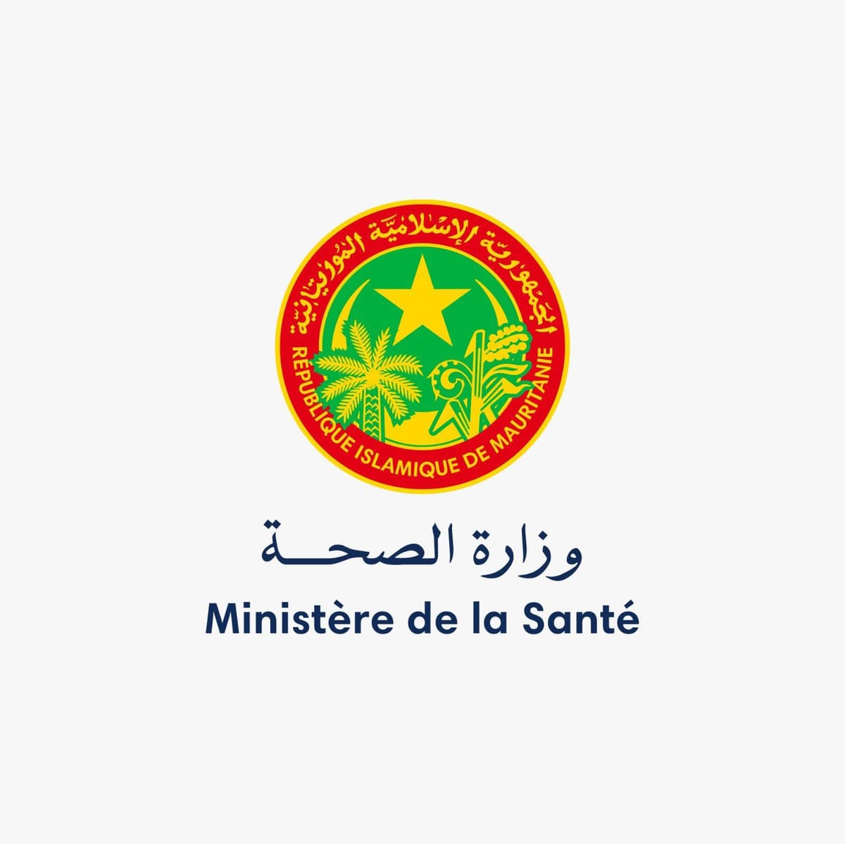 موريتانيا – حالتا وفاة من بين 53 حالة دفتريا بكل من إينشيري وتيريس زمور موريتانيا – حالتا وفاة من بين 53 حالة دفتريا بكل من إينشيري وتيريس زمور