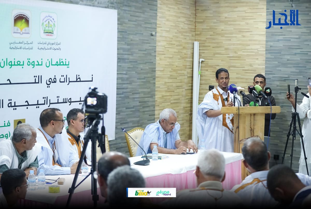 الشنقيطي يحاضر بنواكشوط حول "التحولات الجيوستراتيجية الراهنة"